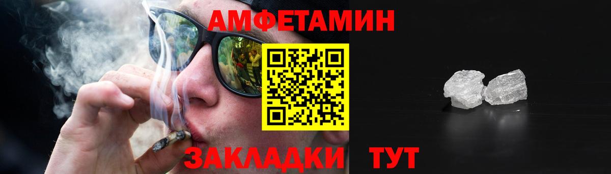 АМФ Premium Березники