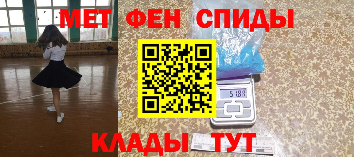 Березники  Амфетамин Розовый  Вход с VPN 
