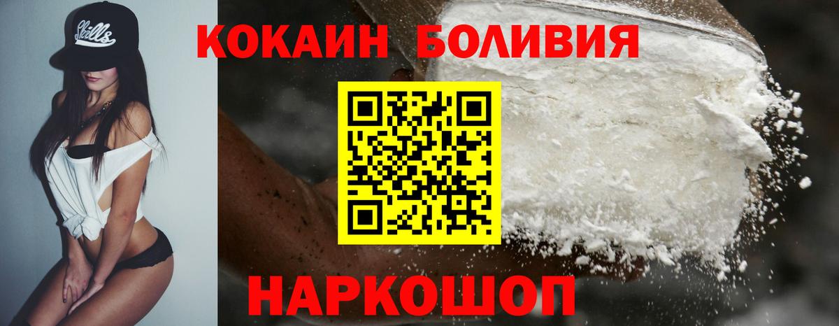 Cocaine VHQ Березники