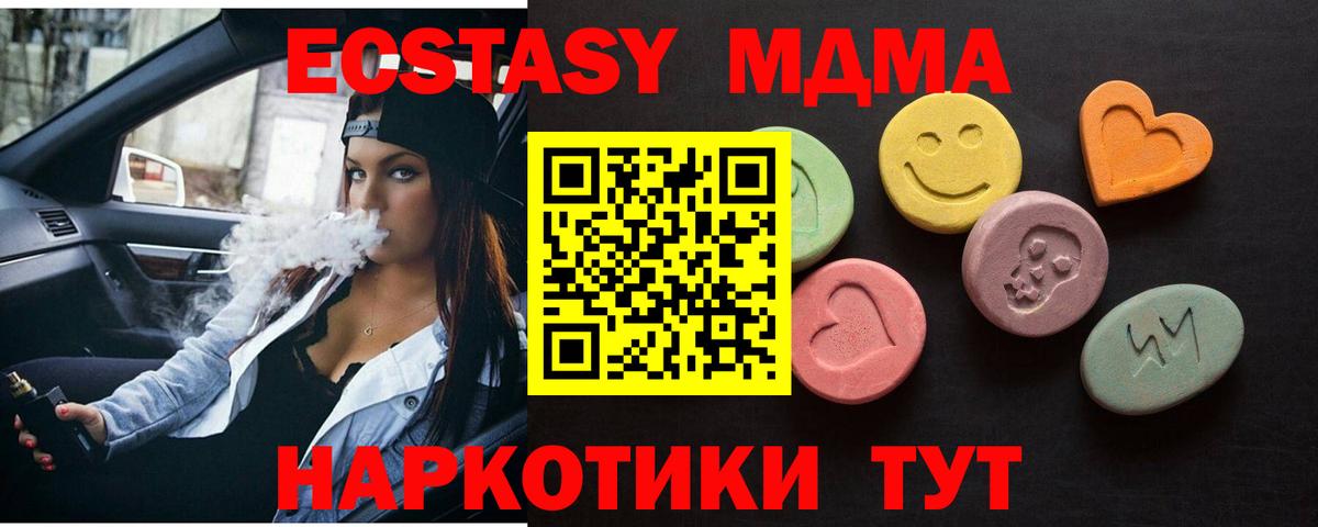 Березники  мега ССЫЛКА  Вход с VPN  ЭКСТАЗИ Philipp Plein  Ecstasy louis Vuitton 