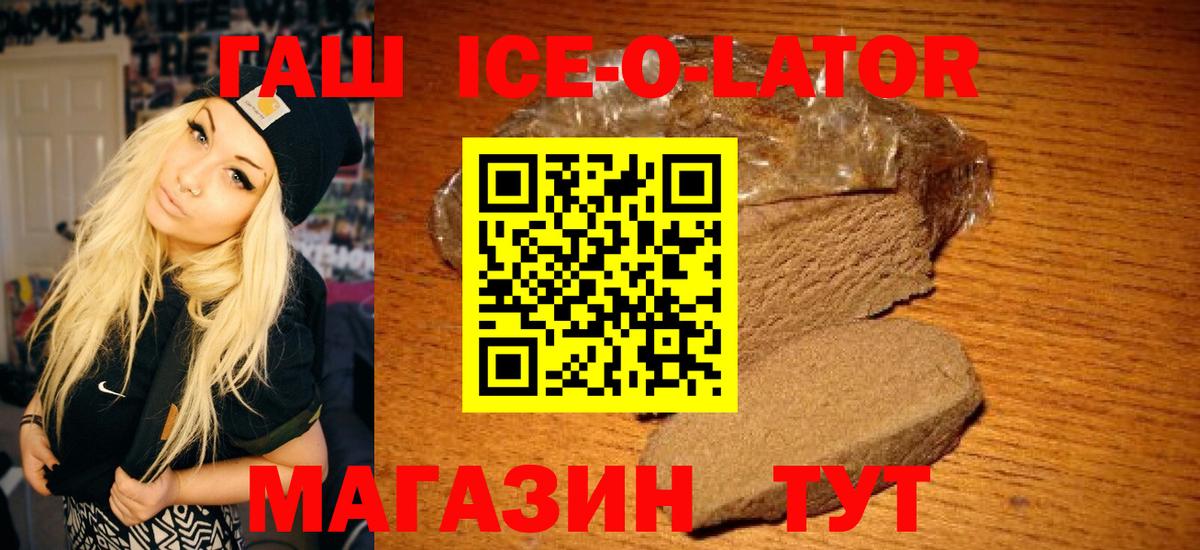 КОКАИН  ГАШИШ  Березники  Меф МЯУ МЯУ кристаллы  Вход с VPN  NBOMe 