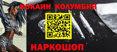 COCAINE Гай
