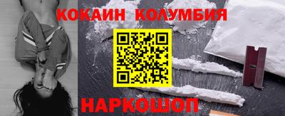 COCAINE Гай