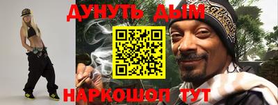 синтетический гашиш Гатчина