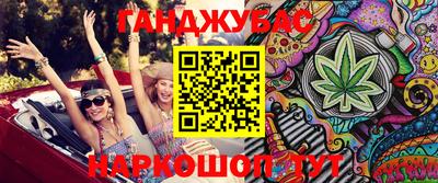 синтетический гашиш Гатчина