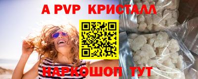 гашик Гагарин