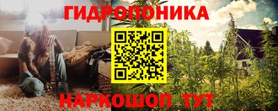синтетический гашиш Гатчина
