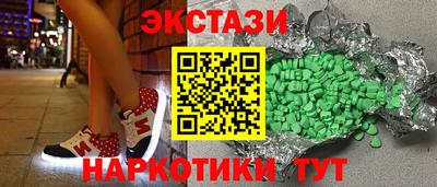 синтетический гашиш Гатчина