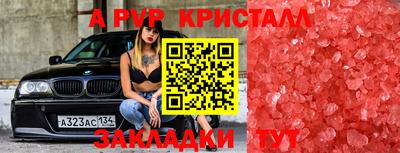 гашик Гагарин