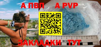 гашик Гагарин