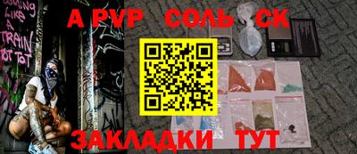 COCAINE Гай