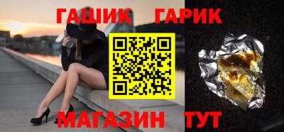 гашик Гагарин