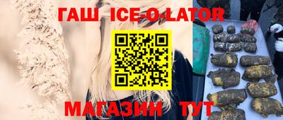 синтетический гашиш Гатчина