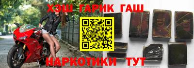 синтетический гашиш Гатчина
