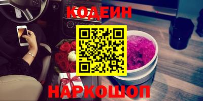 синтетический гашиш Гатчина