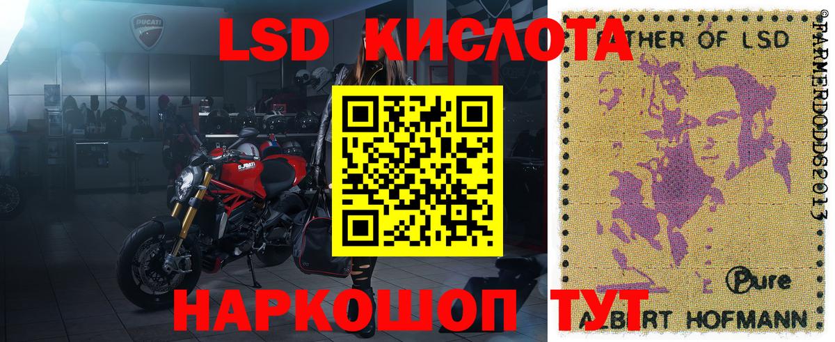 Марки 25I-NBOMe 1,8мг Березники
