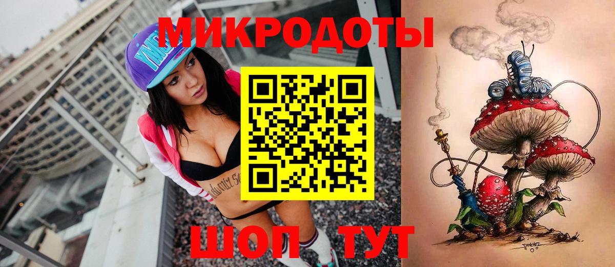 Псилоцибиновые грибы ЛСД Березники
