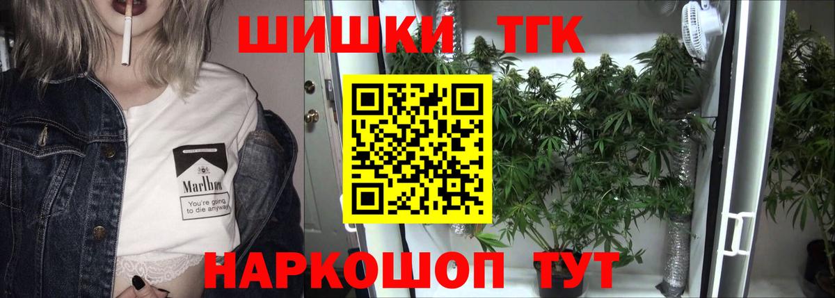 Березники  Канабис тримм  Вход с VPN  МАРИХУАНА Ganja 